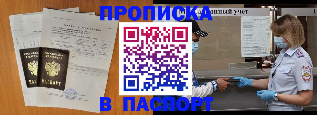 миграционный учет в Тутаеве